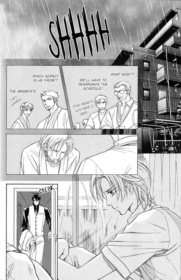 Tsuyameku Hishatai Chapter 1 page 23 - Chapter 1