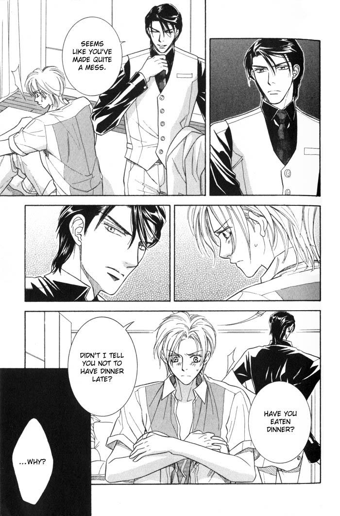 Tsuyameku Hishatai Chapter 1 page 24 - Chapter 1