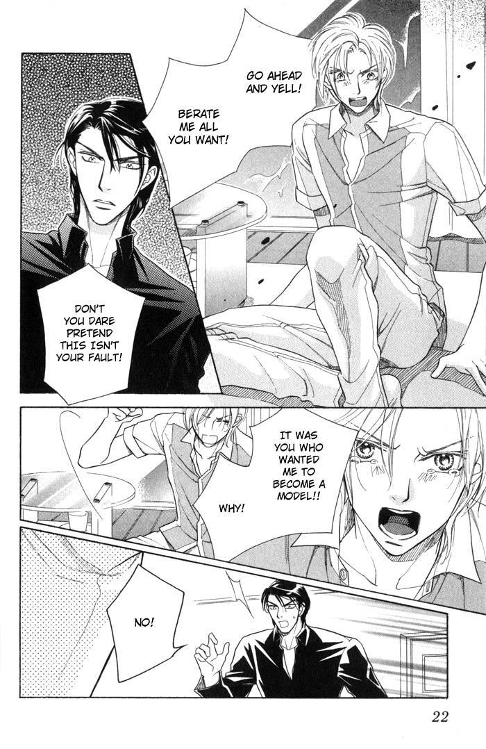 Tsuyameku Hishatai Chapter 1 page 25 - Chapter 1