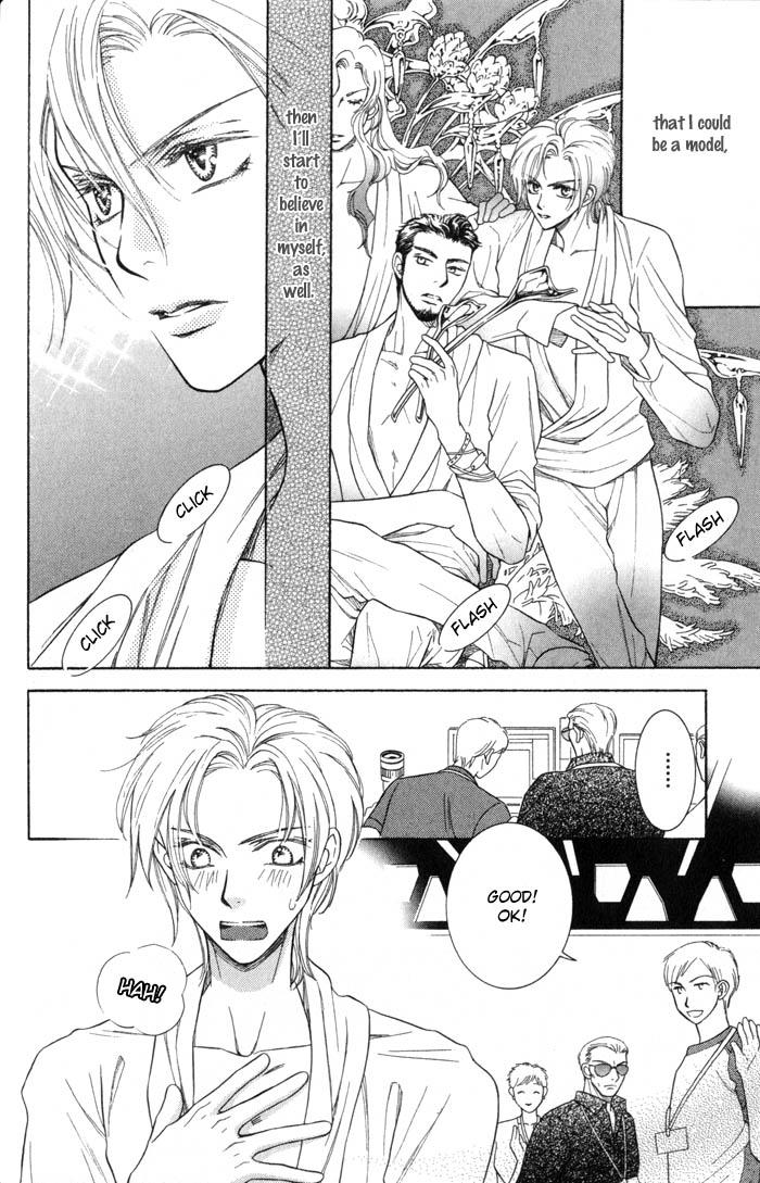 Tsuyameku Hishatai Chapter 1 page 35 - Chapter 1