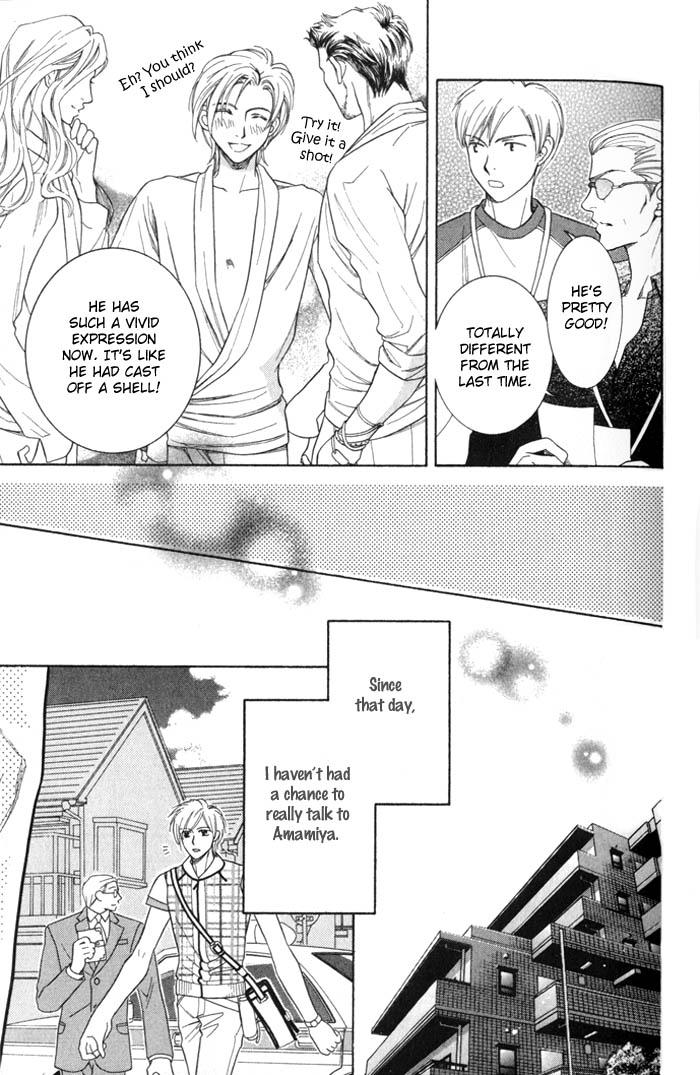 Tsuyameku Hishatai Chapter 1 page 36 - Chapter 1