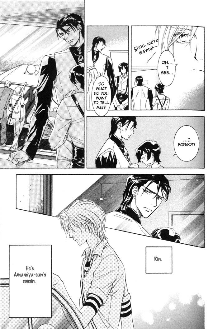 Tsuyameku Hishatai Chapter 1 page 40 - Chapter 1