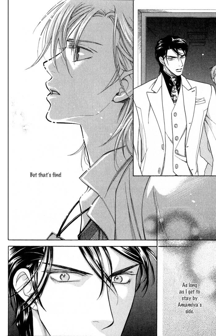 Tsuyameku Hishatai Chapter 1 page 45 - Chapter 1