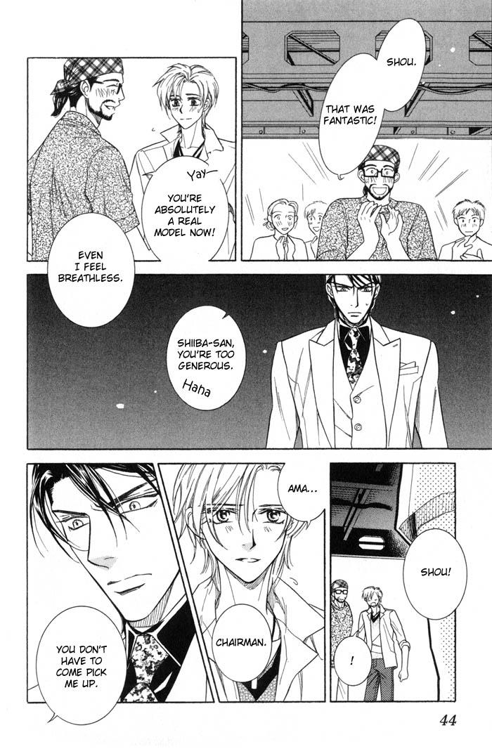 Tsuyameku Hishatai Chapter 1 page 47 - Chapter 1