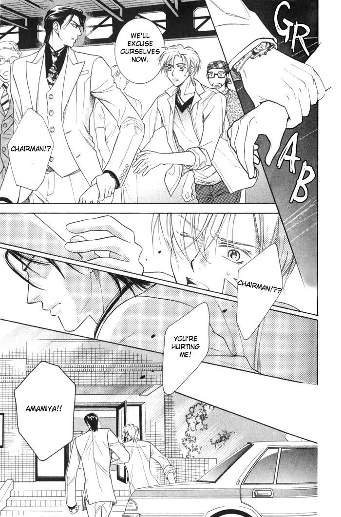 Tsuyameku Hishatai Chapter 1 page 48 - Chapter 1