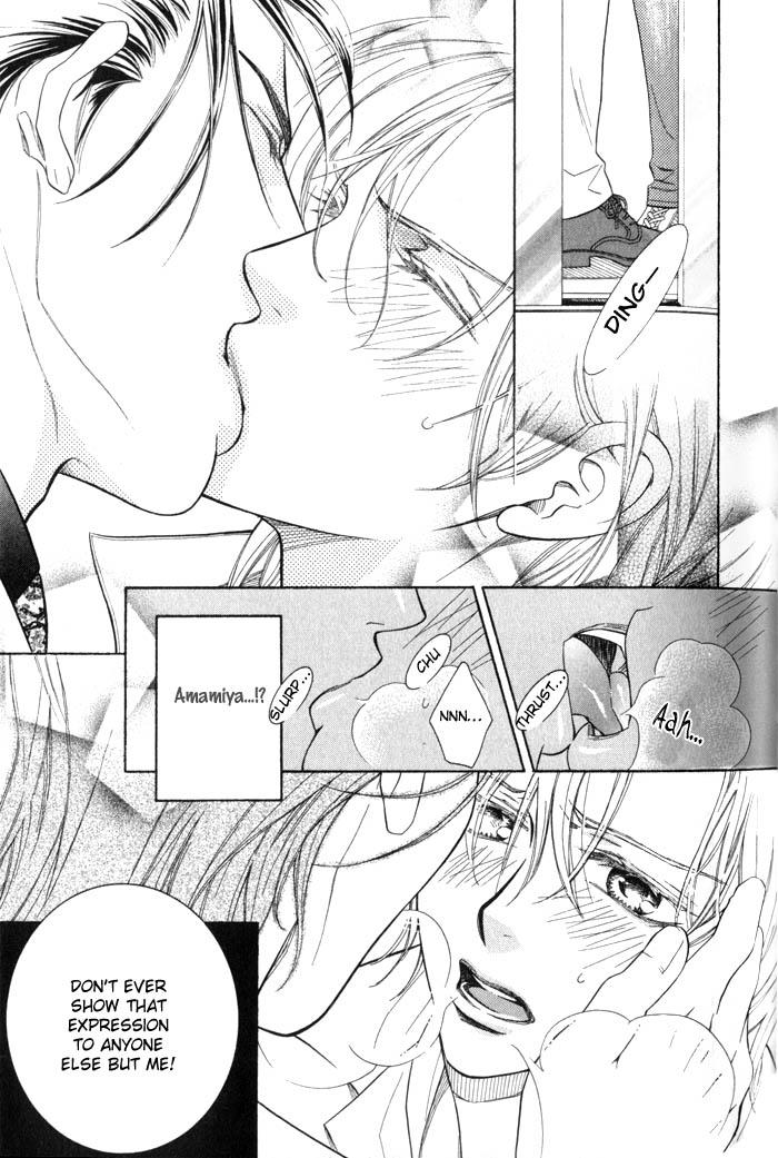 Tsuyameku Hishatai Chapter 1 page 50 - Chapter 1