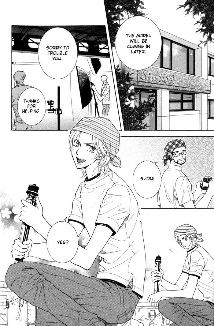 Tsuyameku Hishatai Chapter 1 page 7 - Chapter 1