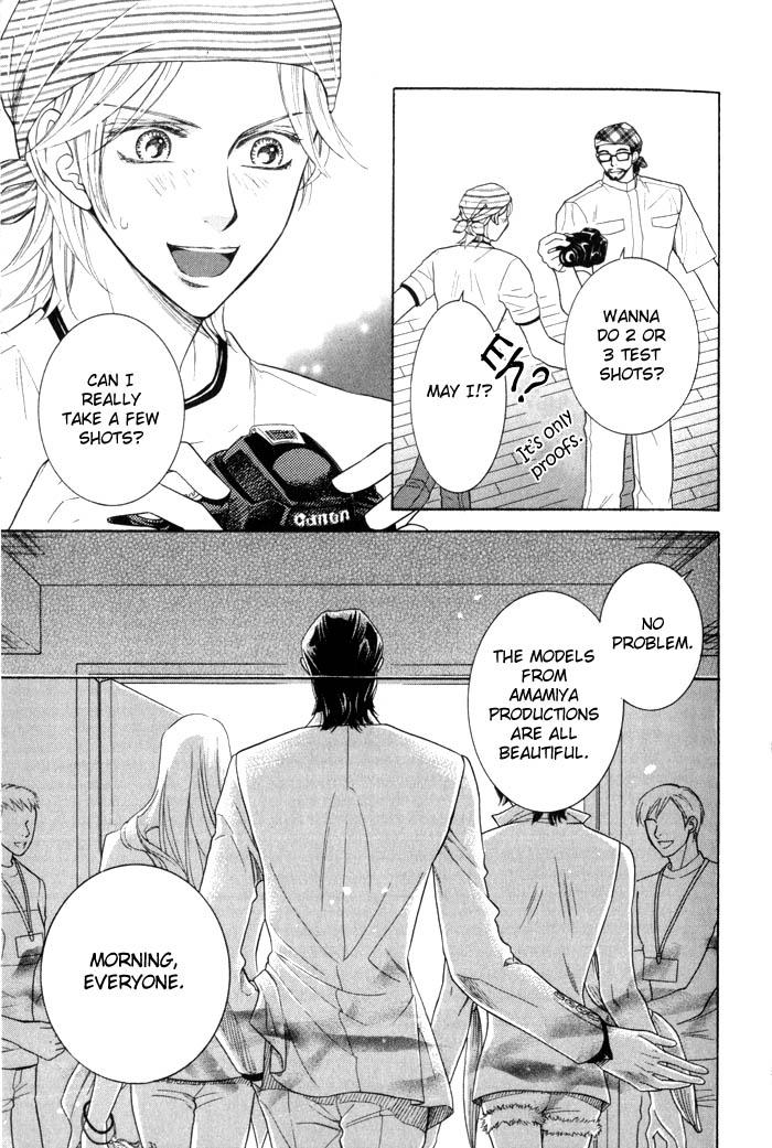 Tsuyameku Hishatai Chapter 1 page 8 - Chapter 1