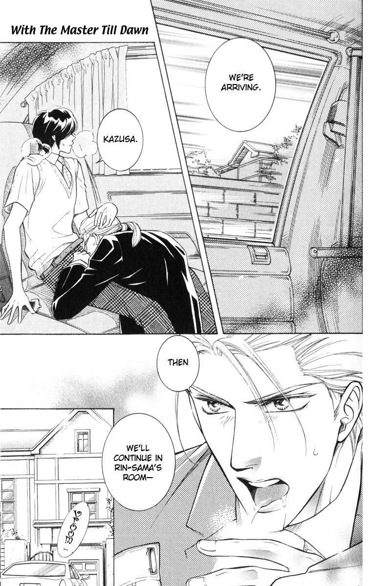 Tsuyameku Hishatai Chapter 2 page 1 - Chapter 2