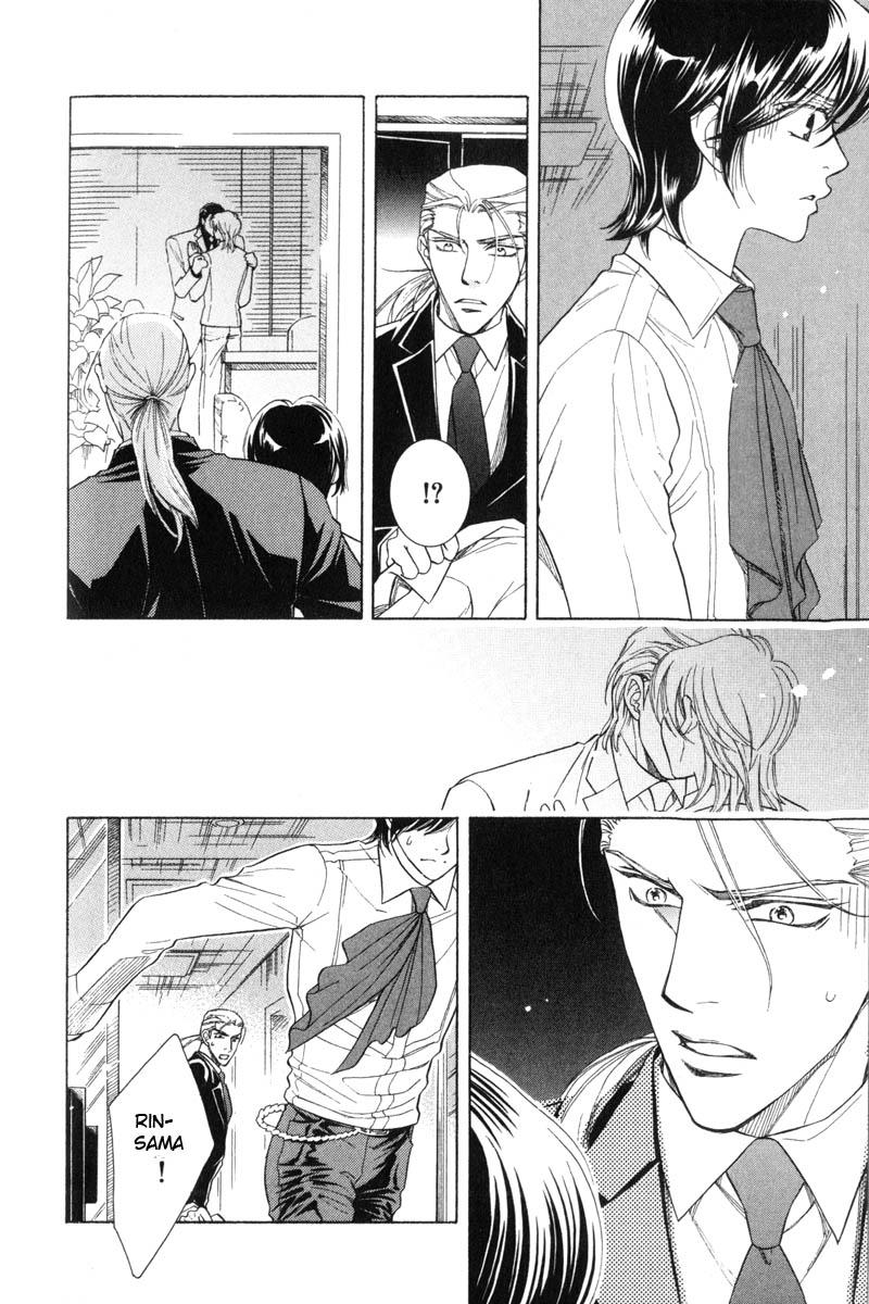 Tsuyameku Hishatai Chapter 2 page 10 - Chapter 2
