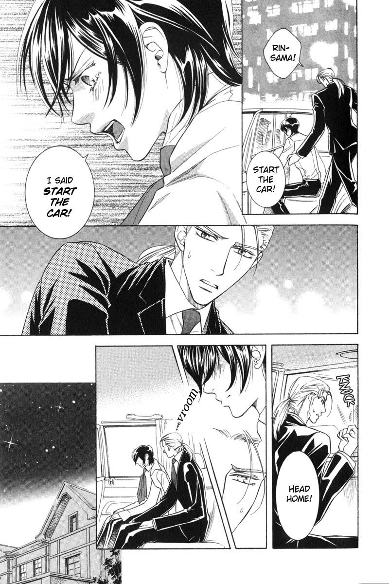 Tsuyameku Hishatai Chapter 2 page 11 - Chapter 2
