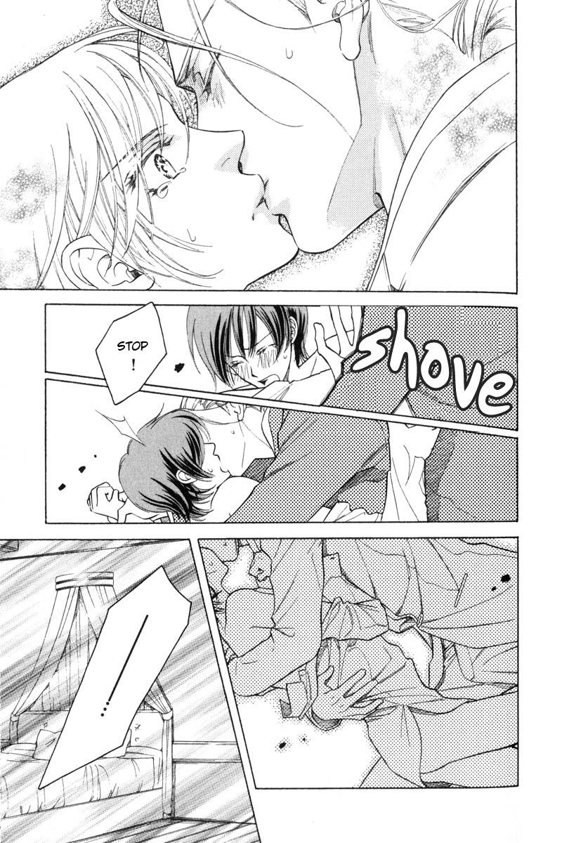 Tsuyameku Hishatai Chapter 2 page 15 - Chapter 2