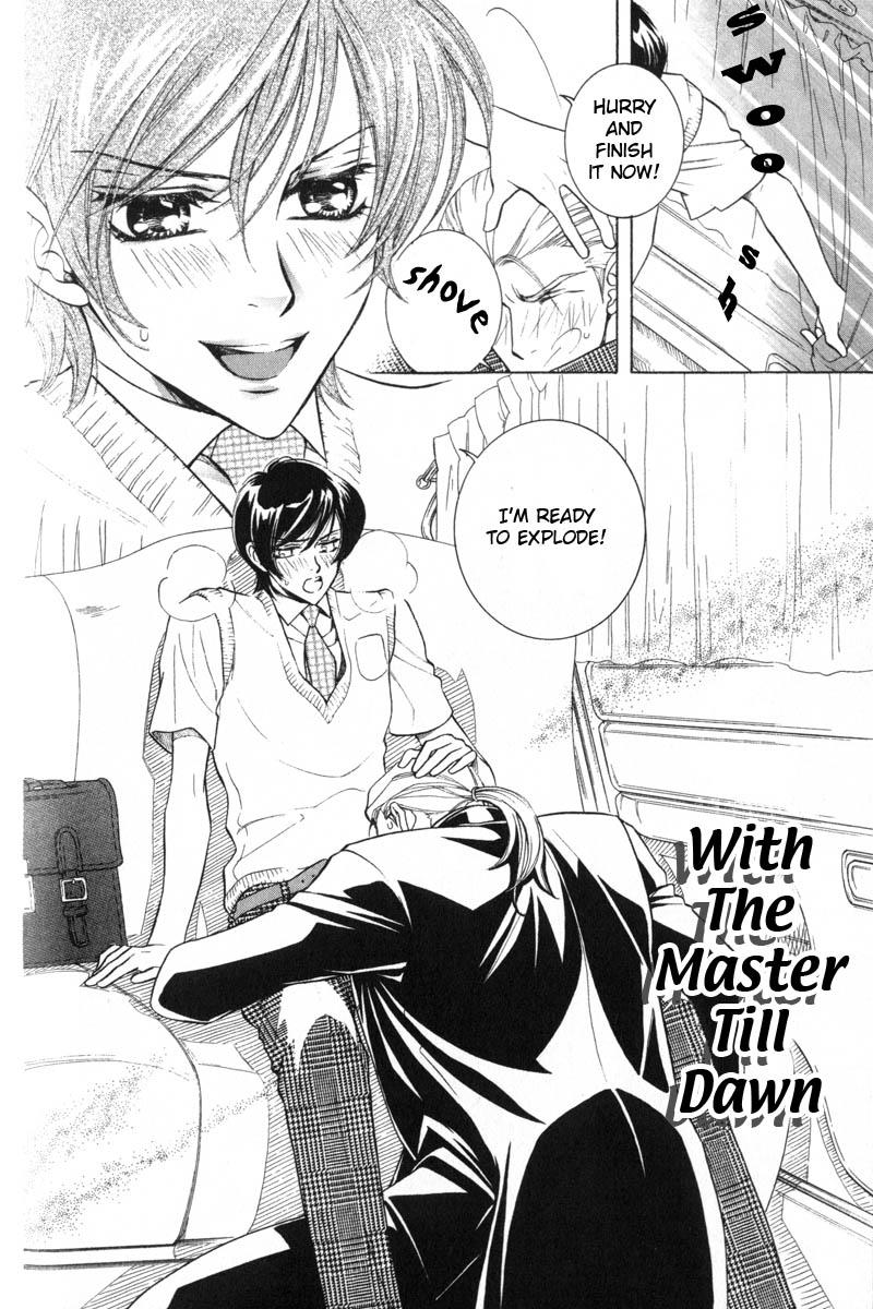 Tsuyameku Hishatai Chapter 2 page 2 - Chapter 2