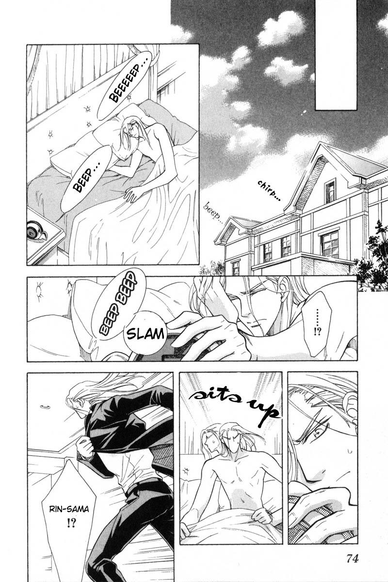 Tsuyameku Hishatai Chapter 2 page 20 - Chapter 2