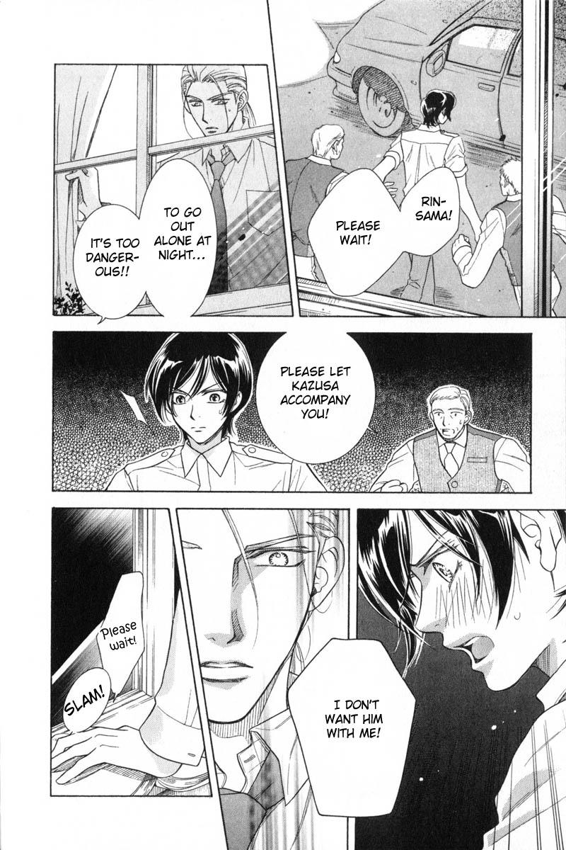 Tsuyameku Hishatai Chapter 2 page 24 - Chapter 2