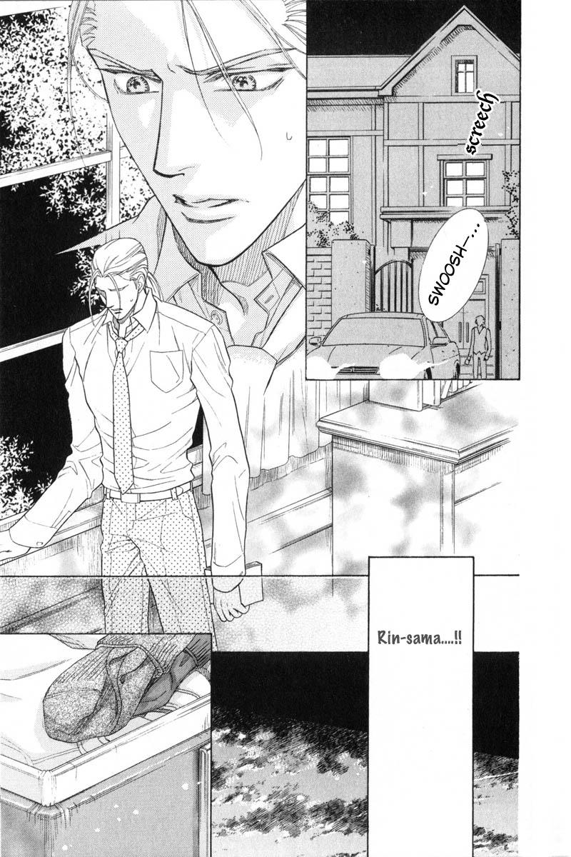 Tsuyameku Hishatai Chapter 2 page 25 - Chapter 2