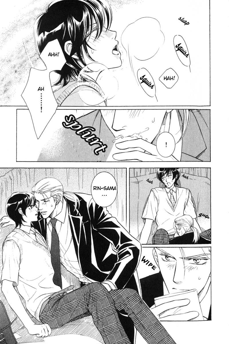 Tsuyameku Hishatai Chapter 2 page 3 - Chapter 2