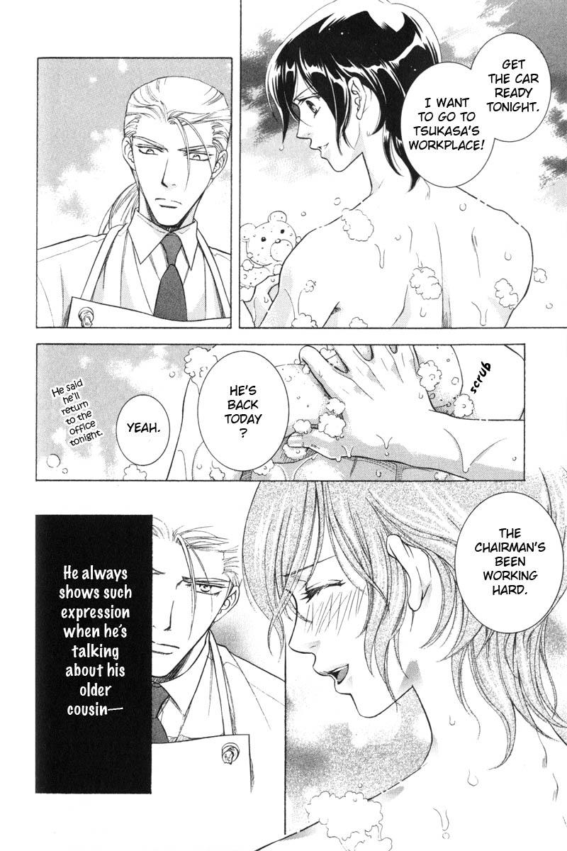 Tsuyameku Hishatai Chapter 2 page 6 - Chapter 2