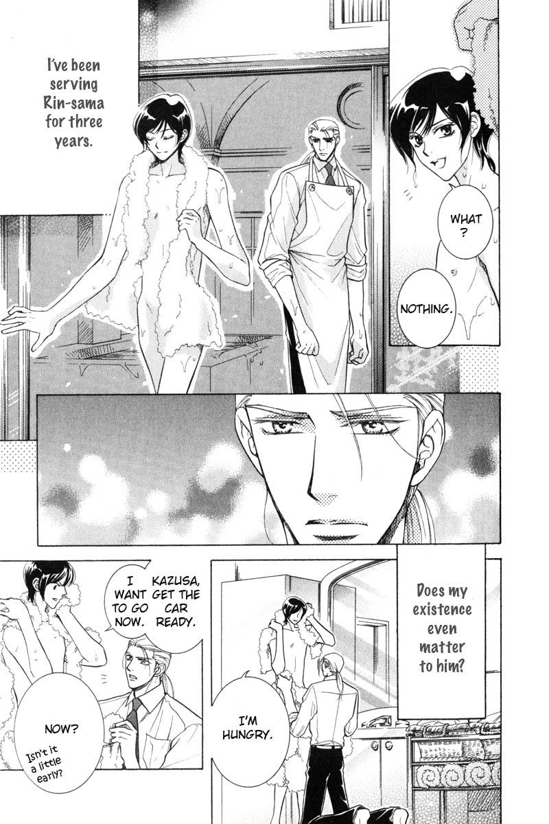 Tsuyameku Hishatai Chapter 2 page 7 - Chapter 2