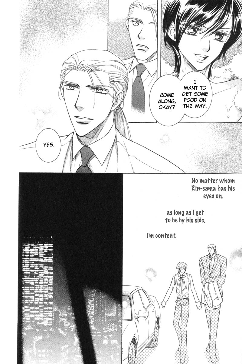 Tsuyameku Hishatai Chapter 2 page 8 - Chapter 2