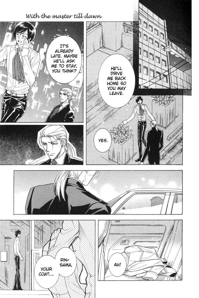 Tsuyameku Hishatai Chapter 2 page 9 - Chapter 2