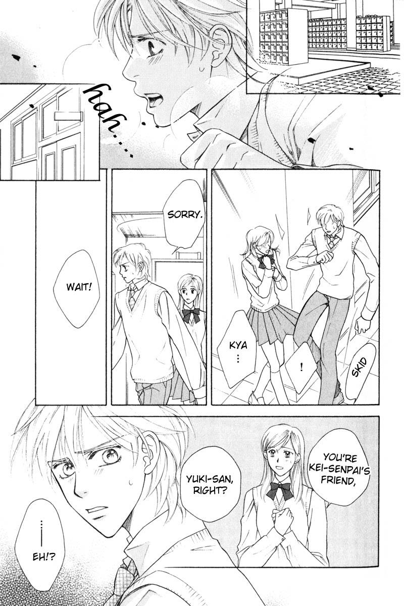 Tsuyameku Hishatai Chapter 3 page 17 - Chapter 3