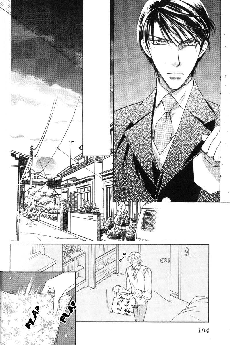 Tsuyameku Hishatai Chapter 3 page 20 - Chapter 3