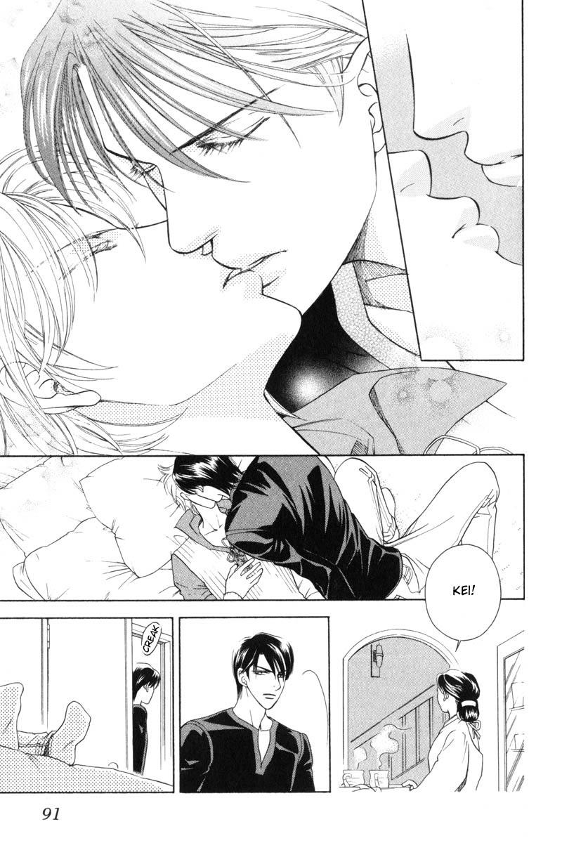 Tsuyameku Hishatai Chapter 3 page 7 - Chapter 3