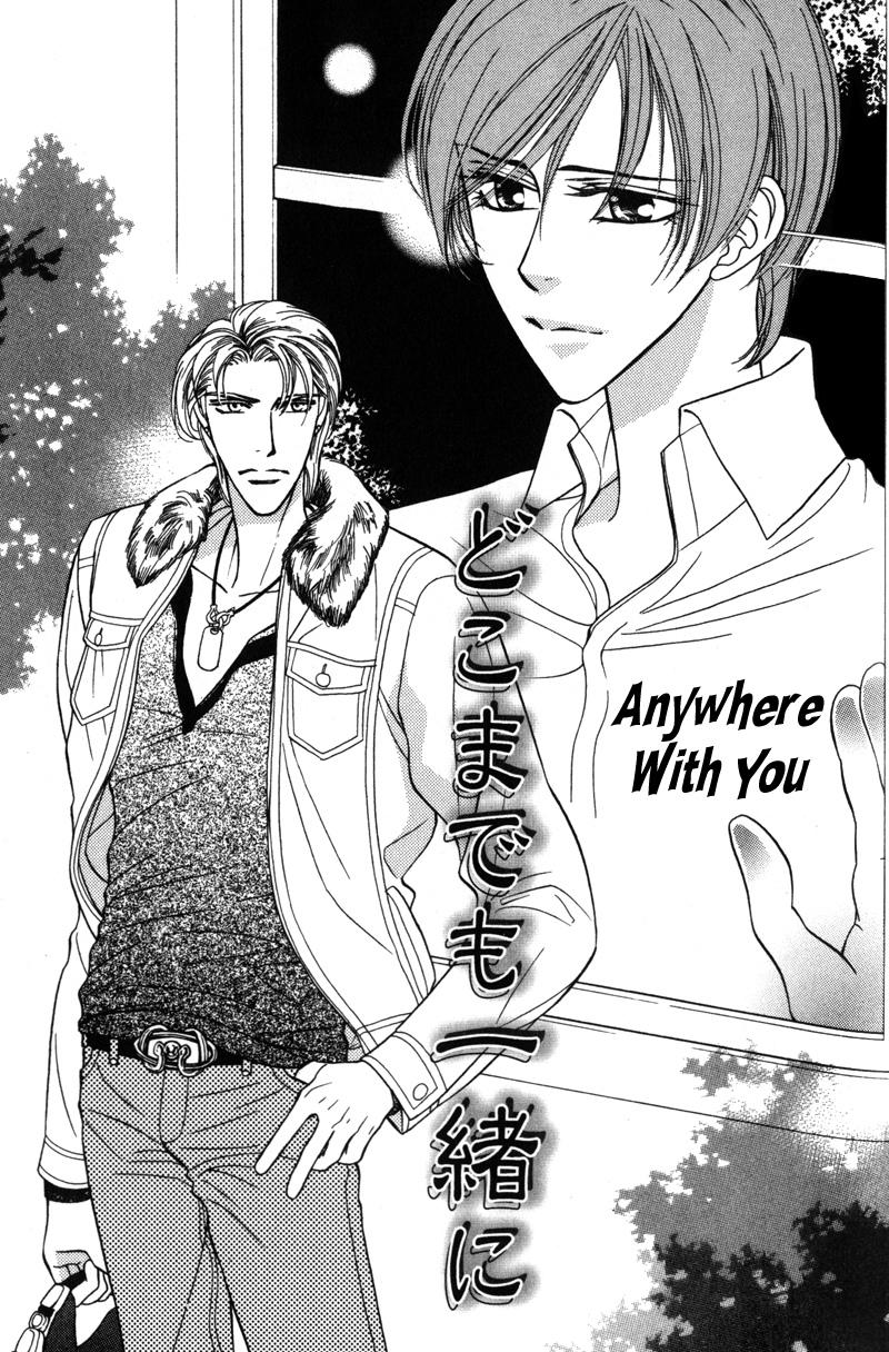Tsuyameku Hishatai Chapter 4 page 1 - Chapter 4