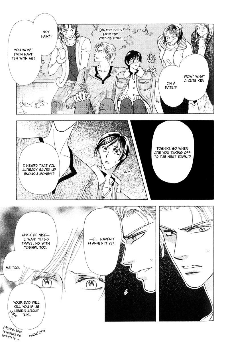 Tsuyameku Hishatai Chapter 4 page 15 - Chapter 4