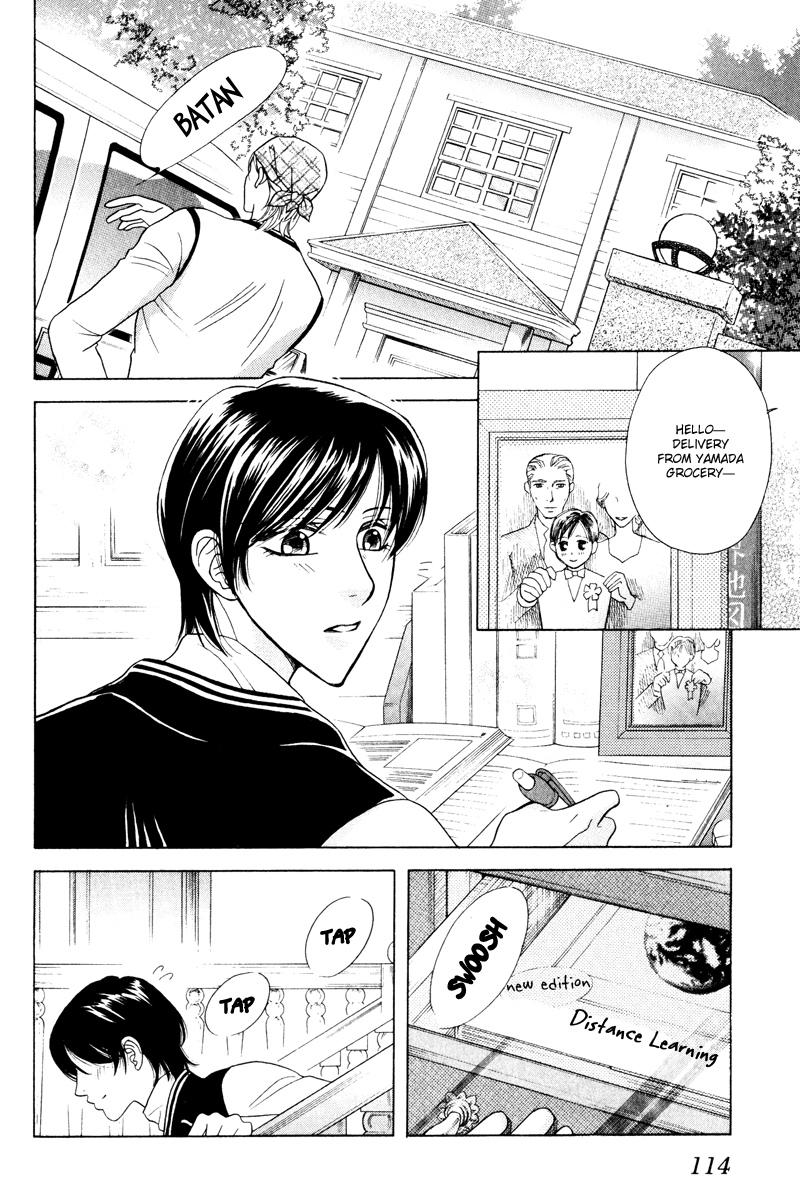 Tsuyameku Hishatai Chapter 4 page 2 - Chapter 4