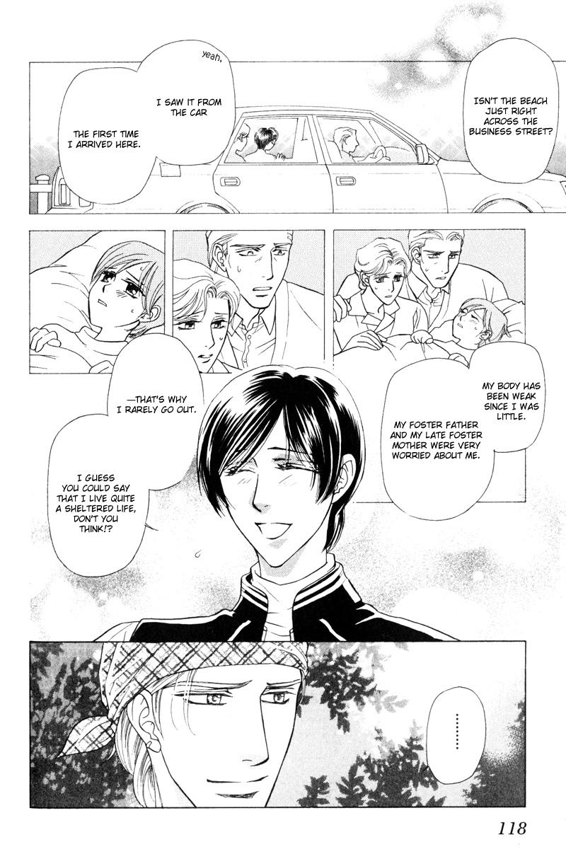 Tsuyameku Hishatai Chapter 4 page 6 - Chapter 4