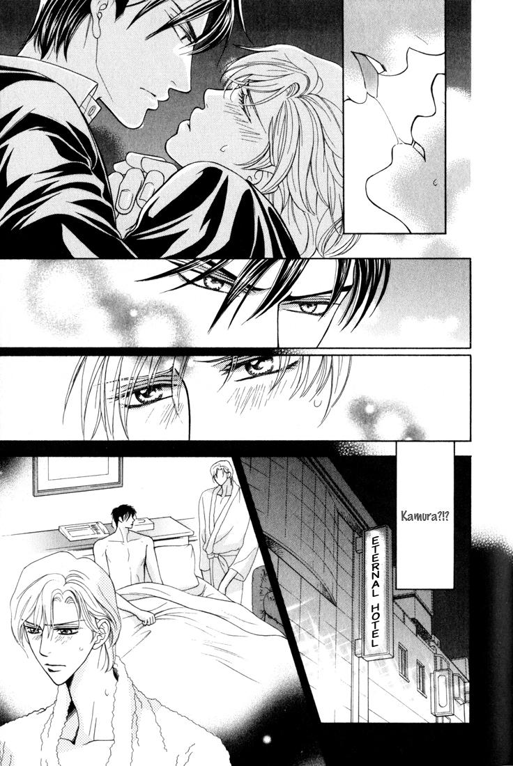 Tsuyameku Hishatai Chapter 5 page 11 - Chapter 5 [END]