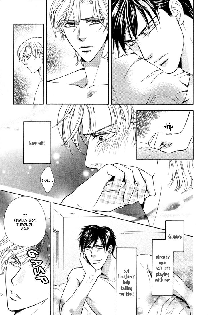 Tsuyameku Hishatai Chapter 5 page 15 - Chapter 5 [END]