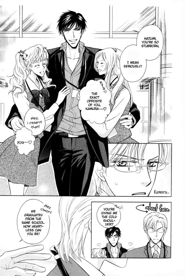 Tsuyameku Hishatai Chapter 5 page 3 - Chapter 5 [END]