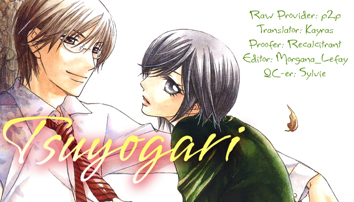 Tsuyogari (FUJIWARA Kiyo) Chapter 0.2 page 1 - Chapter 0 v2 : [Oneshot]