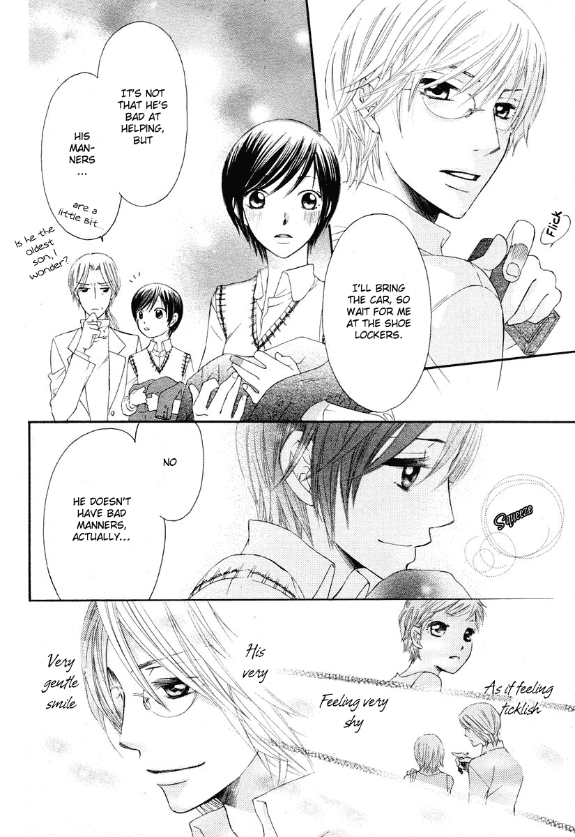 Tsuyogari (FUJIWARA Kiyo) Chapter 0.2 page 10 - Chapter 0 v2 : [Oneshot]