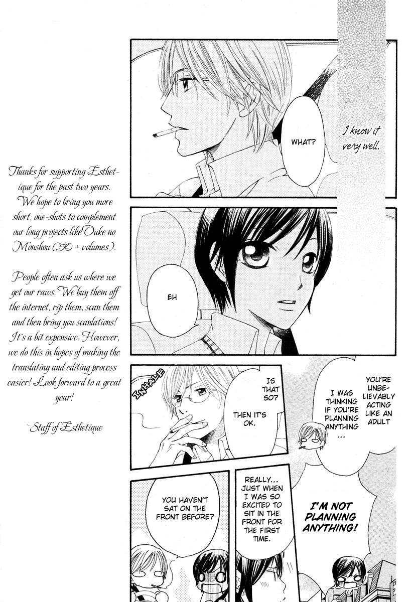 Tsuyogari (FUJIWARA Kiyo) Chapter 0.2 page 11 - Chapter 0 v2 : [Oneshot]