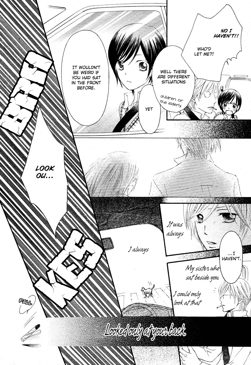 Tsuyogari (FUJIWARA Kiyo) Chapter 0.2 page 12 - Chapter 0 v2 : [Oneshot]
