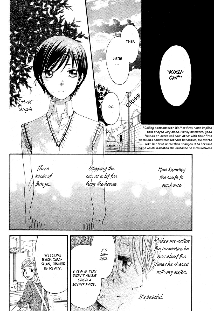Tsuyogari (FUJIWARA Kiyo) Chapter 0.2 page 14 - Chapter 0 v2 : [Oneshot]
