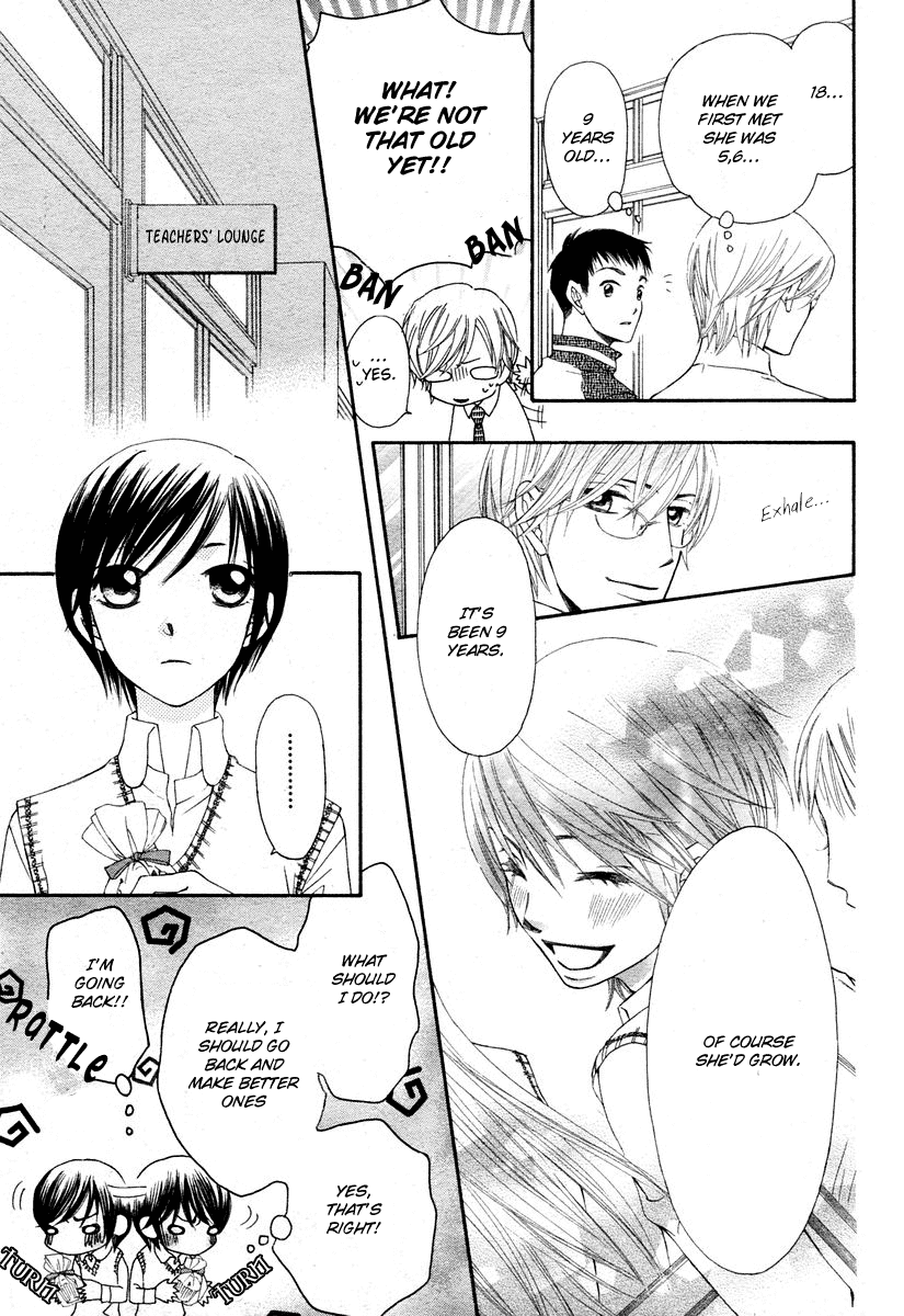 Tsuyogari (FUJIWARA Kiyo) Chapter 0.2 page 17 - Chapter 0 v2 : [Oneshot]