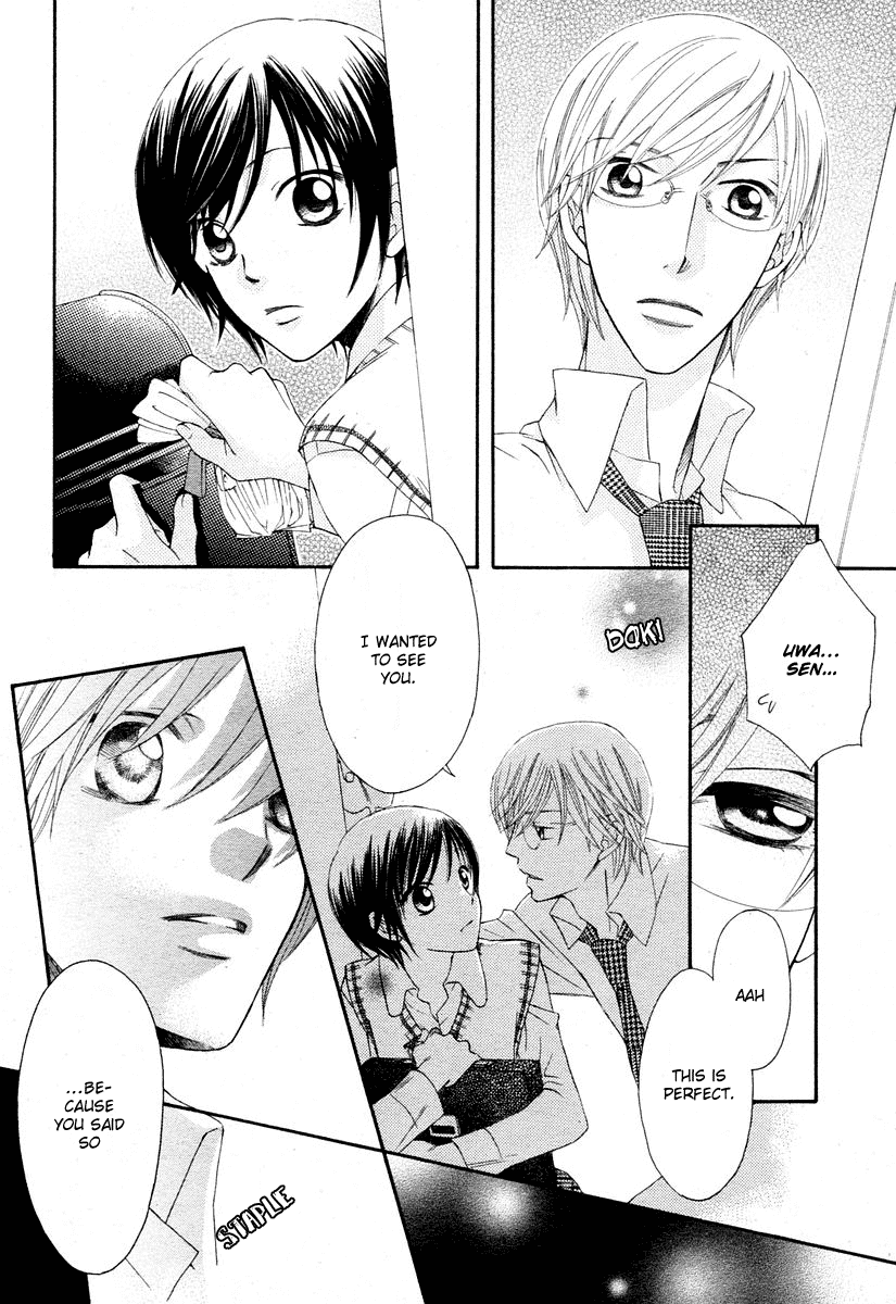 Tsuyogari (FUJIWARA Kiyo) Chapter 0.2 page 18 - Chapter 0 v2 : [Oneshot]
