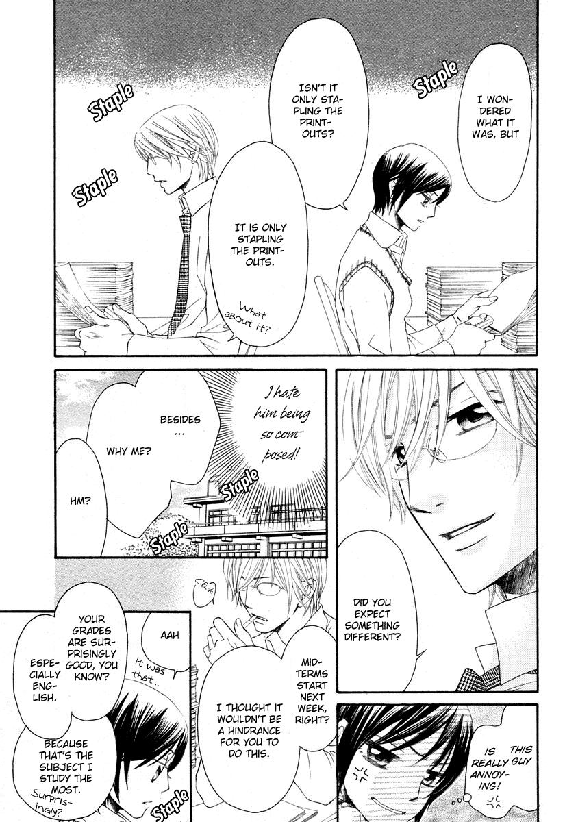Tsuyogari (FUJIWARA Kiyo) Chapter 0.2 page 19 - Chapter 0 v2 : [Oneshot]