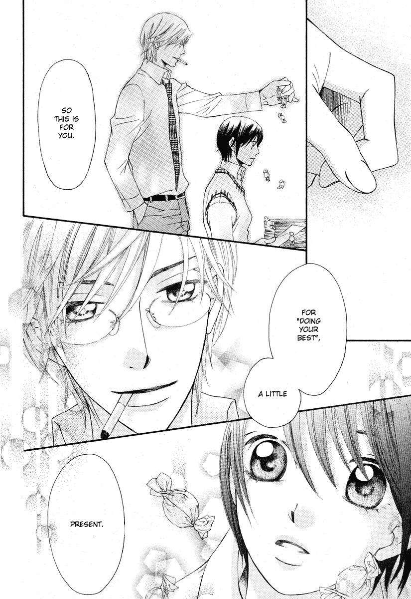 Tsuyogari (FUJIWARA Kiyo) Chapter 0.2 page 20 - Chapter 0 v2 : [Oneshot]
