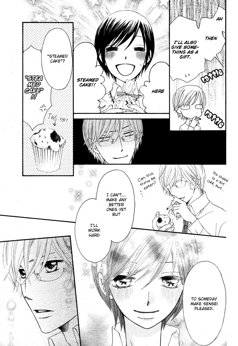 Tsuyogari (FUJIWARA Kiyo) Chapter 0.2 page 21 - Chapter 0 v2 : [Oneshot]