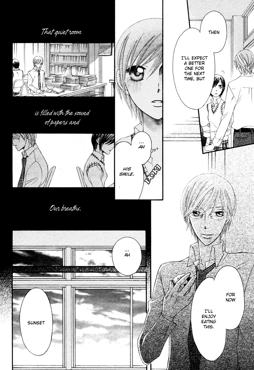 Tsuyogari (FUJIWARA Kiyo) Chapter 0.2 page 22 - Chapter 0 v2 : [Oneshot]