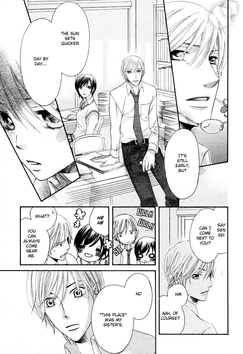 Tsuyogari (FUJIWARA Kiyo) Chapter 0.2 page 23 - Chapter 0 v2 : [Oneshot]