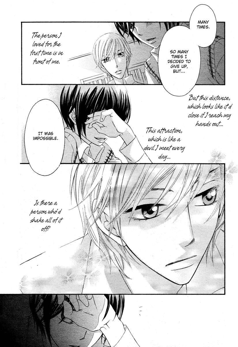 Tsuyogari (FUJIWARA Kiyo) Chapter 0.2 page 25 - Chapter 0 v2 : [Oneshot]