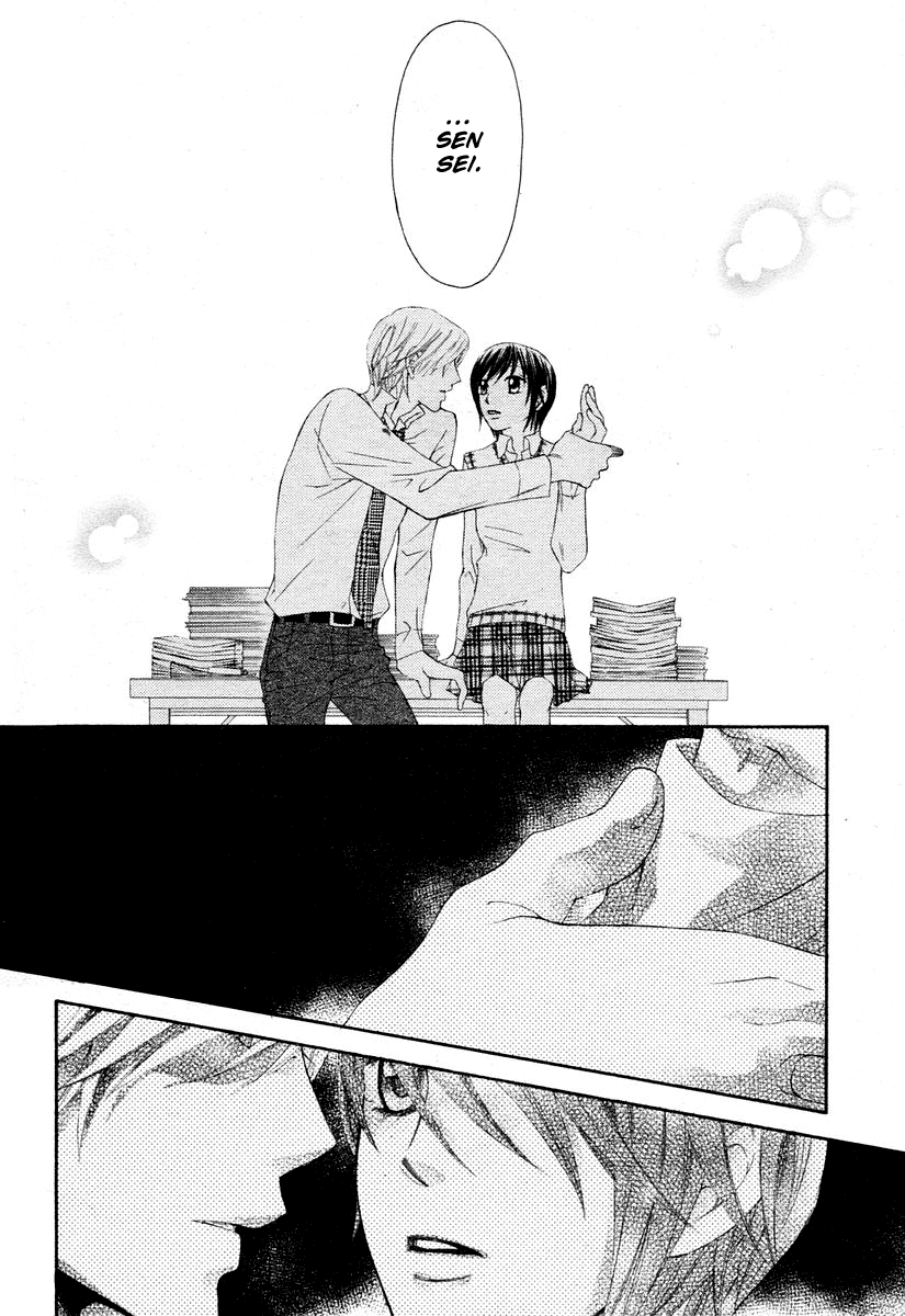 Tsuyogari (FUJIWARA Kiyo) Chapter 0.2 page 26 - Chapter 0 v2 : [Oneshot]