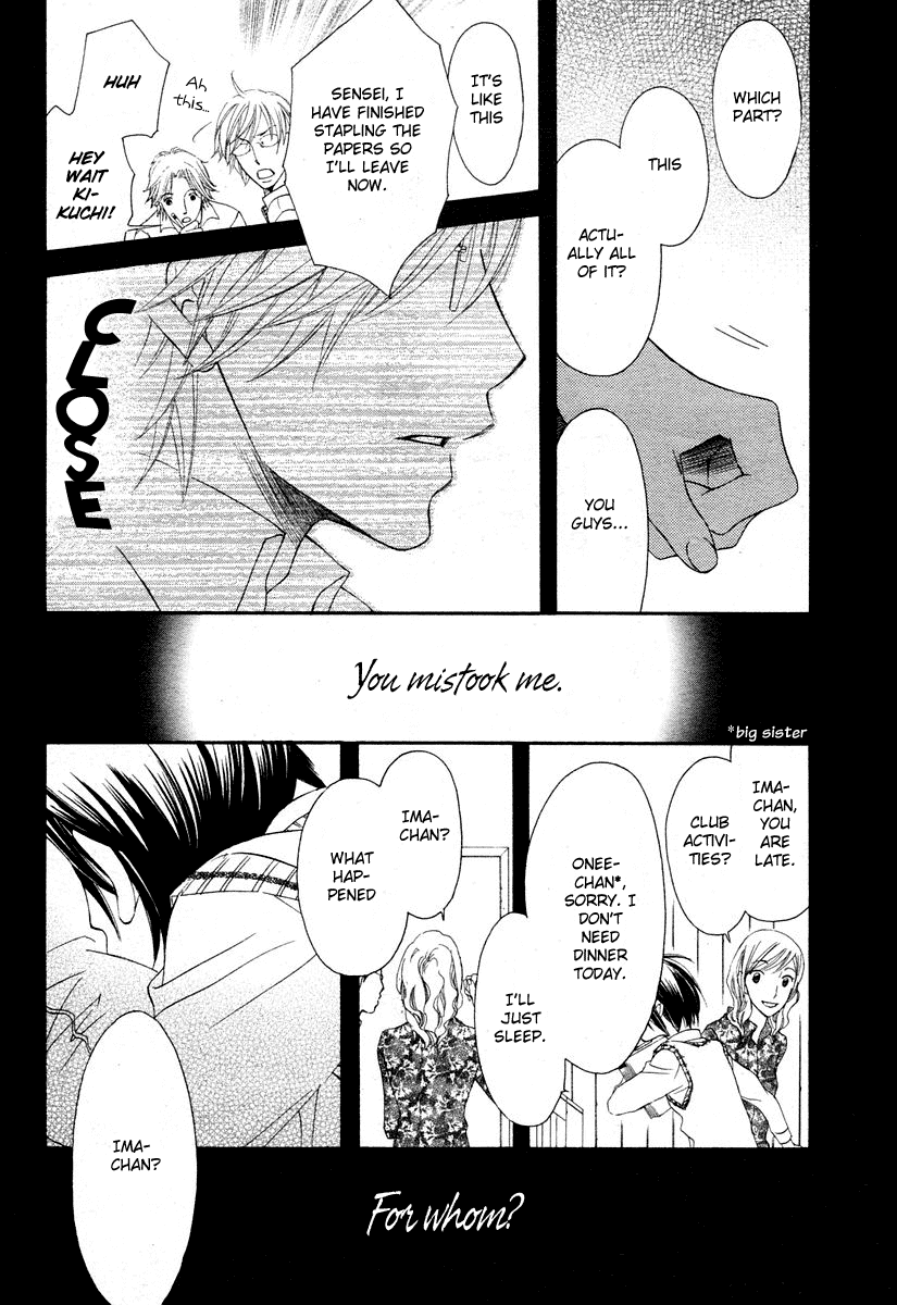 Tsuyogari (FUJIWARA Kiyo) Chapter 0.2 page 28 - Chapter 0 v2 : [Oneshot]